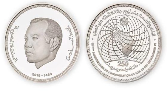 Bank Al-Maghrib célèbre le 26e anniversaire de l’intronisation royale avec une pièce commémorative en argent
