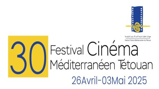 Tétouan célèbre 30 ans de cinéma méditerranéen