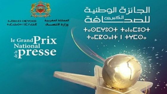Grand Prix National de la Presse : prolongation du délai de dépôt des candidatures jusqu’au 24 octobre