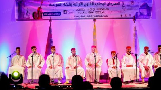 À El Kelâa des Sraghna, le Forum « Samaâ Tassaout » célèbre le patrimoine spirituel vivant du Maroc
