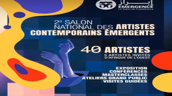 Casablanca accueille la 2ᵉ édition du Salon national de l’art contemporain émergent