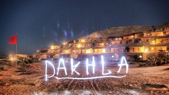 Le Centre Régional d’Investissement « CRI » de Dakhla renforce sa coopération avec l’Association marocaine des petites entreprises