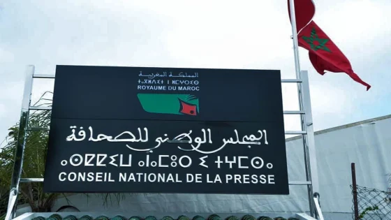 Réforme du CNP : la Cour constitutionnelle bloque la nouvelle loi