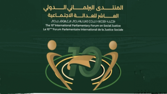Rabat accueille le 10e Forum parlementaire international sur la justice sociale