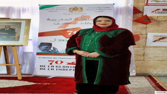 La Consule Générale du Maroc à Almería à l’honneur : un engagement au service de la communauté marocaine