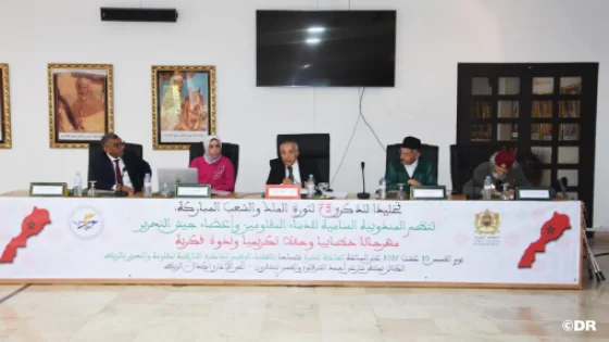 Rabat commémore le 73e anniversaire de la Révolution du Roi et du Peuple