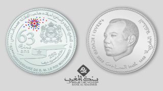Bank Al-Maghrib émet une pièce commémorative en argent pour le 63ᵉ anniversaire du Roi Mohammed VI