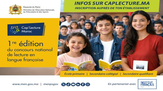 Éducation : le Maroc lance CAP’LECTURE pour encourager la lecture chez les élèves