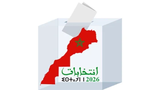 Législatives 2026 : le Maroc renforce les règles pour garantir l’intégrité du scrutin