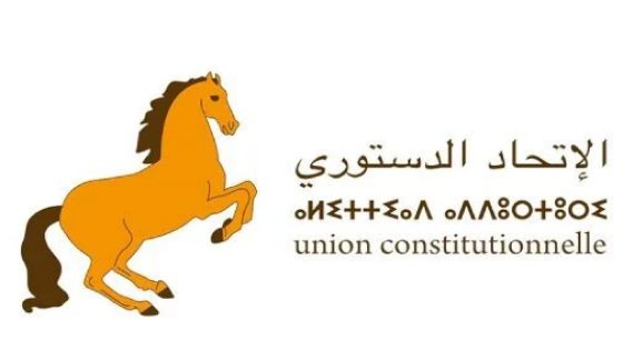 Législatives 2026 : les principaux engagements du programme de l’Union constitutionnelle