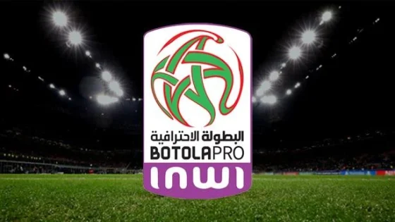 3e journée de la Botola Pro : de belles affiches au programme, avec notamment le choc entre le Maghreb de Fès et le Raja