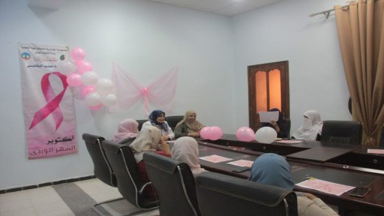 Marrakech accueille une campagne de sensibilisation au cancer du sein : le dépistage précoce, un enjeu majeur pour la santé des femmes