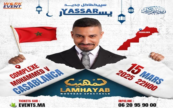 جولة فنية خلال شهر رمضان ليسار لمغاري في مركب محمد الخامس