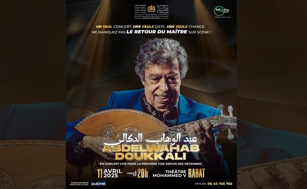 أسطورة الطرب المغربي عبد الوهاب الدكالي في عرض موسيقي تاريخي