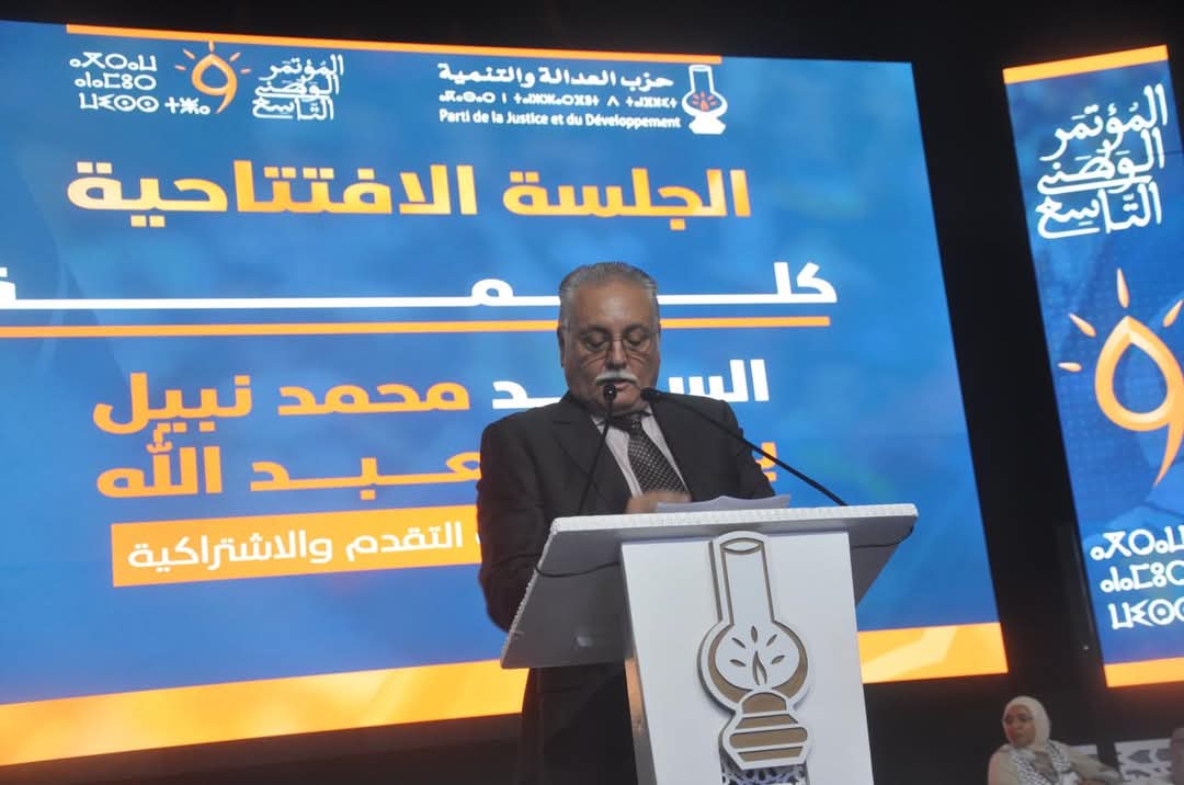 نبيل بنعبد الله يقود وفد التقدم والاشتراكية لحضور المؤتمر الوطني التاسع للعدالة والتنمية