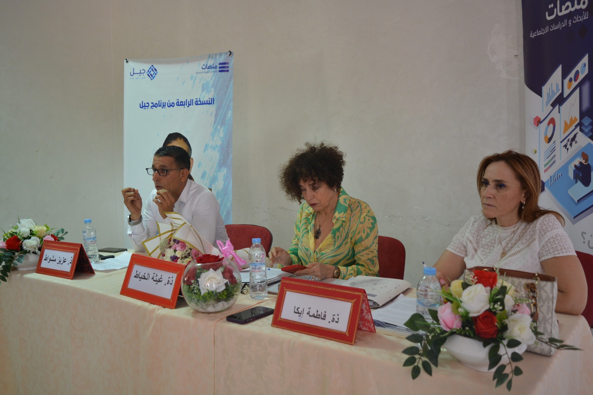 الدار البيضاء تحتضن النسخة الرابعة من برنامج “جيل” لتعزيز البحث العلمي في العلوم الإنسانية