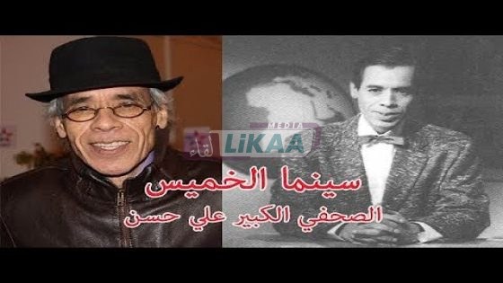 تشييع جثمان الإعلامي المغربي علي حسن بالرباط