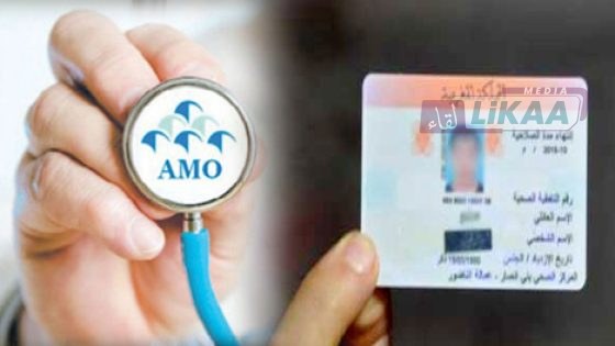 من راميد إلى “أمو تضامن”: إصلاح أم عبء جديد؟