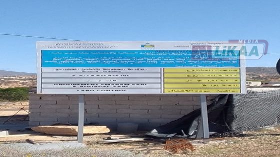 سابقة في تغازوت : متى أصبح للماء الملكي المجاني ثمنا؟