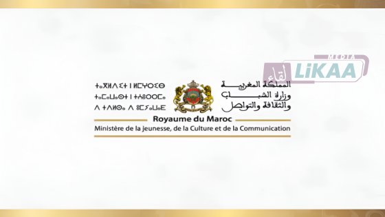 انطلاق الدورة 23 للجائزة الوطنية الكبرى للصحافة 2025