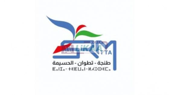 انطلاق تدبير المرافق العمومية بالمجال الطنجوي ابتداءً من شتنبر