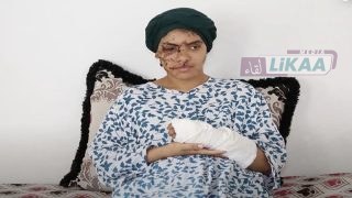 بتعليمات الأميرة لالة مريم.. دعم شامل للشابة “إيمان” ضحية الاعتداء الوحشي بتازة