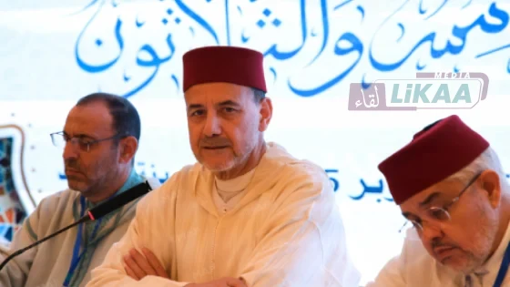 العلماء مدعوون إلى بلورة مقاربة جديدة لتيسير تعلم وتعليم العلوم الإسلامية