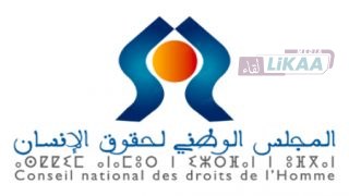 المجلس الوطني لحقوق الإنسان يكشف خلاصات وتوصيات أولية حول الاحتجاجات بعدة مدن مغربية