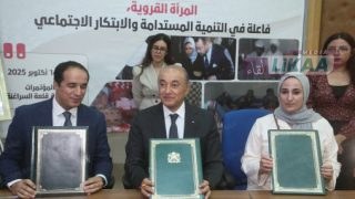 اتفاقيات لتعزيز ريادة الأعمال النسائية بقلعة السراغنة