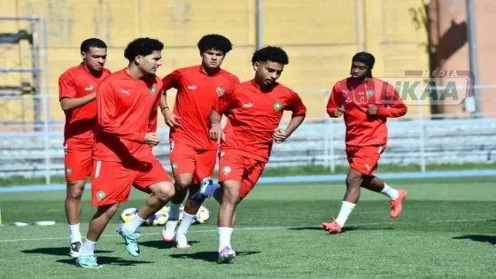 المنتخب الوطني لأقل من 20 سنة يختتم استعداداته لمواجهة الولايات المتحدة الأمريكية