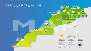 توقعات أحوال الطقس ليوم الخميس 09 أكتوبر 2025