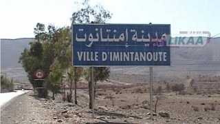 توقيف شخص بإمنتانوت بسبب التحريض على العنف عبر الإنترنت