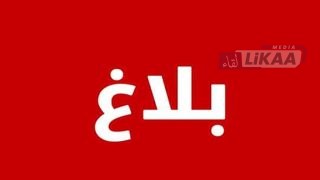 شرطة الدار البيضاء تحقق في محاولة انتحار شرطي بعد ارتكابه لجريمة قتل