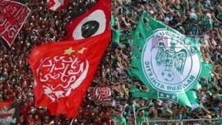 ديربي البيضاء.. الوداد والرجاء في اختبار القوة بملعب محمد الخامس