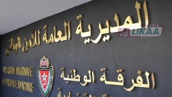 توقيف بارون مخدرات مبحوث عنه دولياً بعد عملية مشتركة بين أمن مراكش و”الديستي”