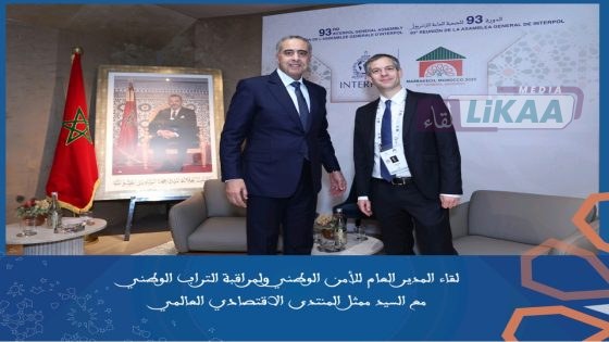 المدير العام للأمن الوطني ولمراقبة التراب الوطني عبد اللطيف حموشي يعقد ثلاثة وأربعين اجتماعا ثنائيا مع رؤساء وفود الدول والمنظمات الدولية المشاركة في أشغال الجمعية العامة للمنظمة الدولية للشرطة الجنائية أنتربول ( ألبوم الصور )