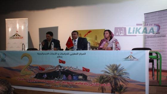 ندوة العيون: محطة فكرية بارزة في الدورة الثانية لخيمة المواطنة والتفكير