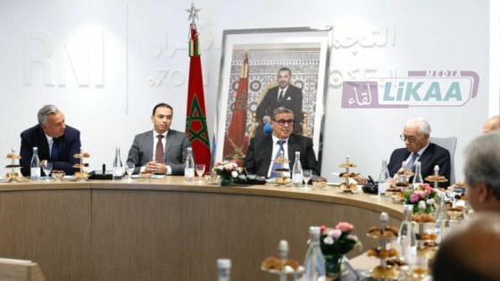 حزب التجمع الوطني للأحرار يصادق على تصوره لمبادرة الحكم الذاتي ويثمّن المقاربة التشاركية لجلالة الملك