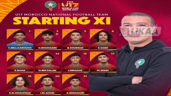 نبيل باها يكشف التشكيلة الأساسية لمنتخب U17 قبل مواجهة مالي في ثمن نهائي المونديال