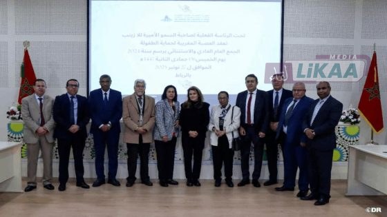 الأميرة للا زينب تترأس الجمع العام للعصبة المغربية لحماية الطفولة بالرباط