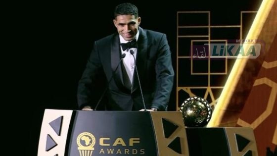 الصحافة البلجيكية والهولندية تحتفي بتتويج حكيمي أفضل لاعب إفريقي لسنة 2025