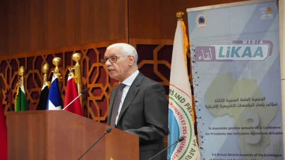 كلمة السيد راشيد الطالبي العلمي رئيس مجلس النواب في افتتاح الدورة الثالثة للجمعية العامة لمؤتمر رؤساء المؤسسات التشريعية الإفريقية