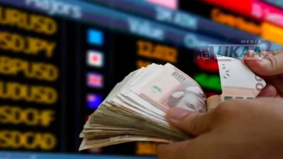 بنك المغرب: الدرهم يرتفع مقابل الدولار ويشهد تراجعًا أمام الأورو في الفصل الثالث من 2025