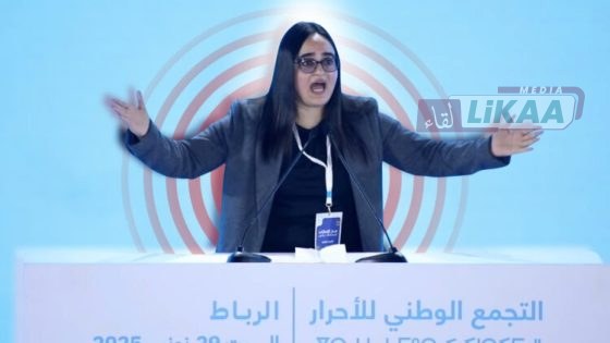 تصريحات ياسمين لمغور تثير جدلاً واسعاً حول حدود الخطاب السياسي داخل الأحزاب