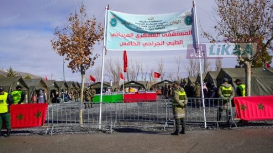 إقليم ميدلت.. انطلاق خدمات المستشفى العسكري الميداني بتونفيت لمواجهة موجة البرد