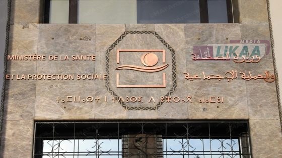 إطلاق عملية “رعاية 2025-2026” لتأمين الخدمات الصحية بالمناطق المتضررة من البرد