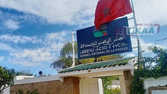لجنة التعليم والشؤون الثقافية والاجتماعية تصادق على مشروع قانون إعادة تنظيم المجلس الوطني للصحافة