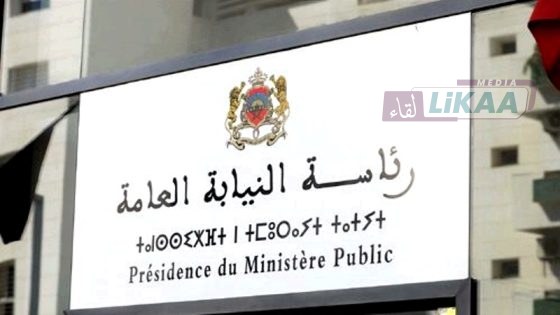 تقرير رئاسة النيابة العامة: تصفية أزيد من 497 ألف شكاية سنة 2024