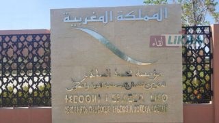 مؤسسة محمد السادس توسّع خدماتها الاجتماعية وتستفيد منها أزيد من 560 ألف منخرط خلال 2025