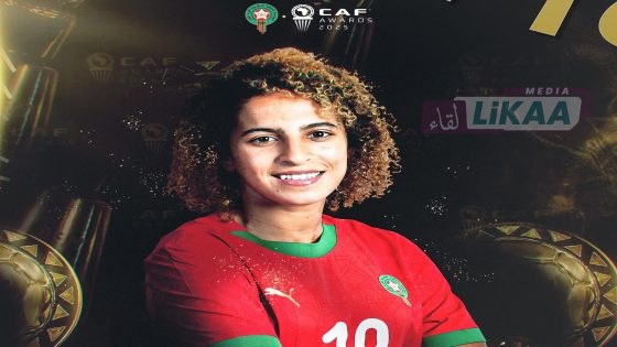 المغرب يكتسح جوائز السيدات في حفل الكاف 2025 ويؤكد ريادته قارياً